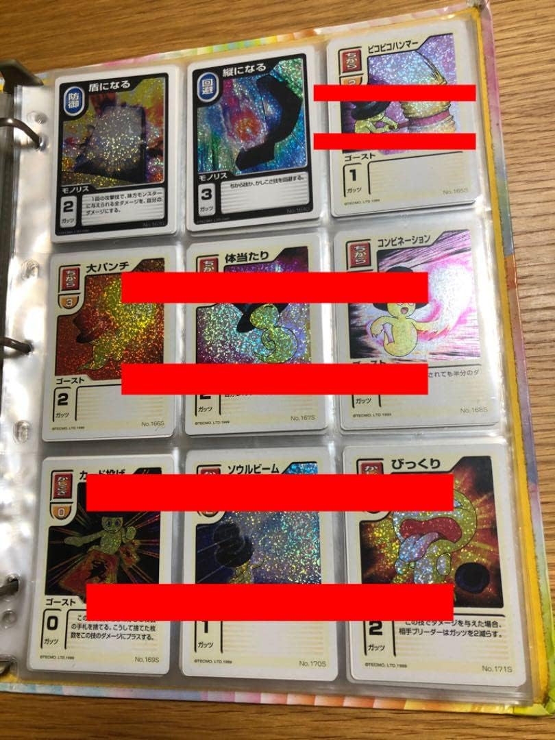 【モンスターファーム】キラキラコンプリートキャンペーン　モノリス種セット モンスターファームコンプリートキャンペーン モノリス種セット